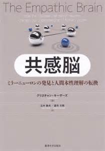 非言語コミュニケーションの基礎理論 | ラーンフォレスト合同会社