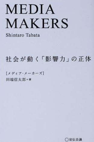 メディア・メーカーズ ラーンフォレスト合同会社